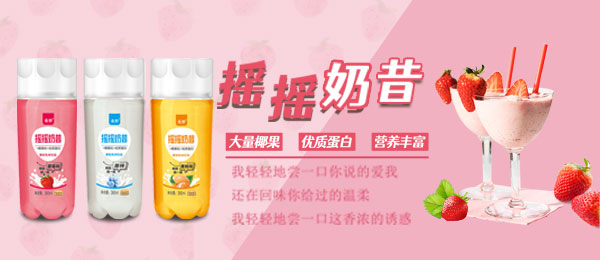 新鄉(xiāng)市名妙飲品有限公司